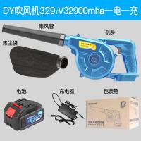 锂电充电式吹风机车载电脑除尘器吹灰机吹吸大功率无线鼓风机