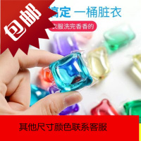 20洗衣凝珠香奈儿味持久留香抖音同款网红家庭装颗专用香水型