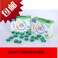 梅姐家幻彩洗衣凝珠玫瑰木香无荧光剂洗衣珠35粒机洗