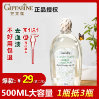 泰国女性专用内衣内裤清洗液洗衣剂家庭装500ML