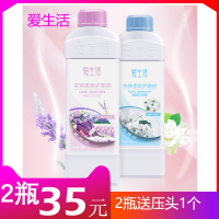 绿叶衣物柔顺护理剂护理液柔顺剂防静电可柔可顺薰衣1kg