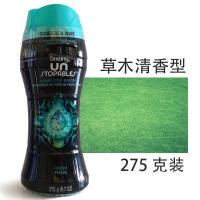 美国多丽859g等衣物柔顺剂留香珠香薰香洗衣香片
