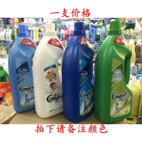 浓缩衣物柔顺剂1.8L/1800ml泰国越南生产comfort超浓缩香港版