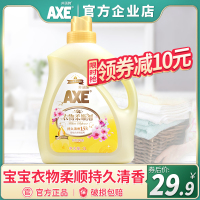 衣物护理柔顺剂鲜花馨香3L清香淡雅持久留香护色