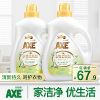 衣物柔顺剂清幽百合3L*2瓶婴儿适用柔软清香防静电香港