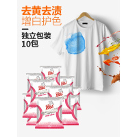 漂白剂白色衣物去增白洗衣漂白粉去污清洁剂衣服洗白500克