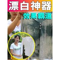 衣服漂白粉色净84还原剂去色剂去衣物染色白色工业神器增白强力