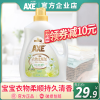 香港衣物柔顺剂清幽百合3L婴儿适用柔软清香防静电