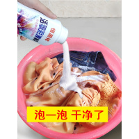买2送1恒源祥彩漂白剂洗彩色衣服还原彩漂粉白色衣物去去污神器