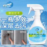 布艺绒毛呢风衣西装干洗剂衣物免水洗羊绒大衣洗棉衣免洗喷雾家用