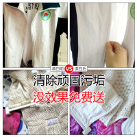 彩漂白剂去油渍彩票衣物儿童通用婴儿去去霉点衣服去血渍清洁剂