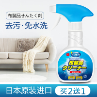布艺沙发清洁剂免水洗床垫去污除渍强力地毯清洗窗帘干洗免洗神器