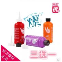 德国西施去渍剂三件套干洗店油渍漆胶果渍墨水笔渍 V1V2V3选一