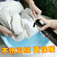 兴洽羽绒服干洗剂免水洗羽绒服清洗剂干洗喷雾去污渍神器家用清洁