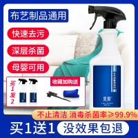 布艺沙发壁布免水洗清洁剂高泡地毯干洗毛绒娃娃玩具清洗神器