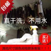 羽绒服清洗剂衣服专用清洁剂去油渍免洗喷雾油迹洗涤剂干洗剂家用