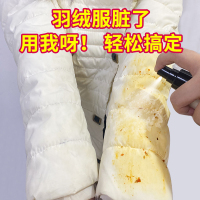 羽绒服清洗神器干洗剂免洗喷雾家用洗衣服免洗清洁剂清洗衣物