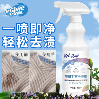 衣服清洁帽子强力免洗去污干洗剂衣物喷雾免水洗羊毛呢子羊绒大衣