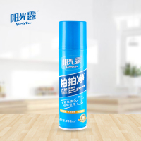 拍拍净干洗剂去油剂单165瓶装衣服雪地靴除油斑点快速方便