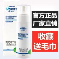 特价 环保布艺干洗剂清洗布艺沙发窗帘小白鞋衣物鞋子