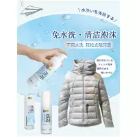 免水剂清洗剂快速去污剂干洗剂清洁剂