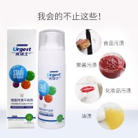 顽固污渍干洗剂150ml免水干洗清洁剂小白鞋。