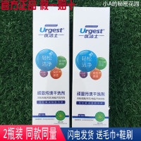 2瓶装顽固污渍干洗剂衣物布艺免洗喷雾毛鞋皮具清洁剂