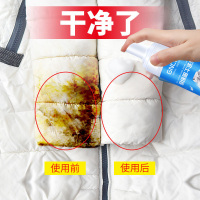 羽绒服清洗剂家用衣物干洗剂免水洗衣服清洁去油污油渍去污渍神器