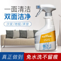 MazMac每渍每克布艺沙发清洗剂床垫毛绒玩具清洁剂免洗家用干洗剂