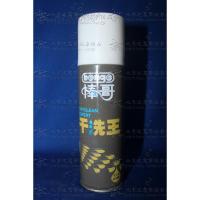 BONGO棒哥王干洗剂新包装全面升级更大容量225l