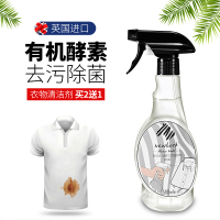 羽绒服清洗剂干洗喷雾 免水洗家用去油渍衣服免洗神器衣物洗涤剂