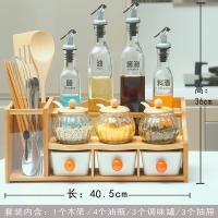 厨房用品盐罐玻璃调料瓶家用调料盒收纳盒调味罐油瓶油壶组合套装