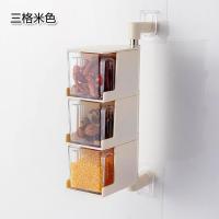 厨房壁挂式调料盒套装 免打孔调味收纳盒放糖盐味精佐料盒