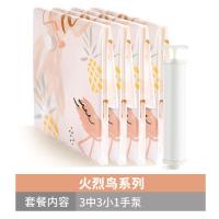 抽气真空压缩袋收纳袋子被子衣服衣物学生套装行李箱专用旅行神器