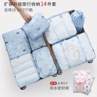 旅行收纳袋整理包束口袋子衣服衣物内衣分装行李箱便携套装待产包