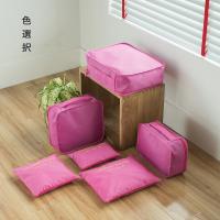 旅行箱收纳整理袋套装行李箱衣物收纳袋6件套旅游便捷用品分装袋