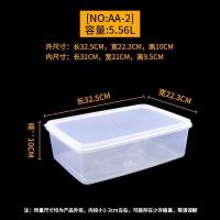 塑料盒子长方形保鲜盒大容量超大冰箱收纳盒食品储物盒特大号套装