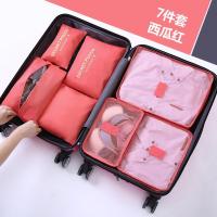 旅行收纳袋出差出行便携行李箱化妆洗漱包套装外出旅游用品必备