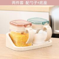 玻璃调料盒套装家用调味罐调味品收纳盒厨房组合盐瓶用品