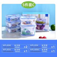 保鲜盒套装 微波炉饭盒便当盒餐盒冰箱收纳盒塑料密封盒