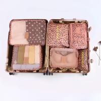 旅行收纳袋7件套套装行李箱收纳包旅游用品旅行箱整理袋衣服