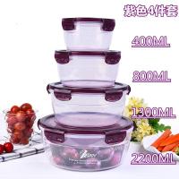 保鲜盒塑料圆形微波炉加热专用密封盒冰箱收纳盒水果便当饭盒套装