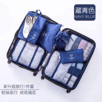 旅行收纳袋套装行李箱整理袋衣物衣服鞋子分类收纳包便携旅游用品