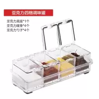 调料盒调味罐厨房盐糖调料收纳盒佐料瓶套装家用盐罐调料罐子