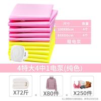 抽真空气真空收纳袋子压缩袋包装特大号装棉被被子被褥收缩带蒸空