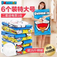 加厚款抽真空压缩袋特大号6件送泵棉卧室棉被羽绒服收纳袋整理袋