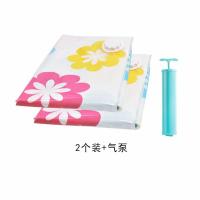 真空压缩袋收纳棉被子衣物行李抽气袋加厚大号送手泵