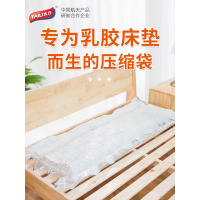 乳胶床垫抽真空袋收纳袋子压缩袋超大号收藏袋搬家打包袋神器