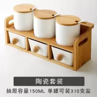 调料盒调料罐子厨房家用调味料收纳盒日式玻璃调味罐北欧组合套装