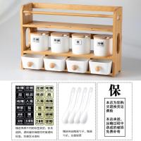 调料盒轻奢厨房家用置物架调味品收纳盒调味罐调料罐子组合装套装
